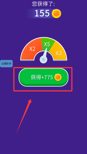 挑战之路 v1.1.4安卓版