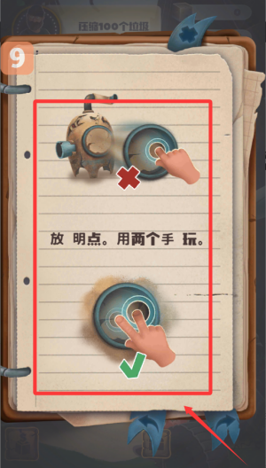 垃圾大亨破解版 v0.9.13 垃圾大亨破解版 v0.9.13