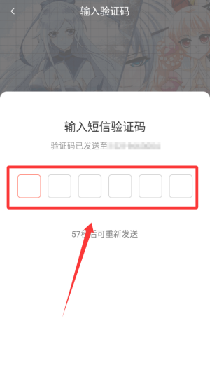 飒漫画网页版 v3.6.12