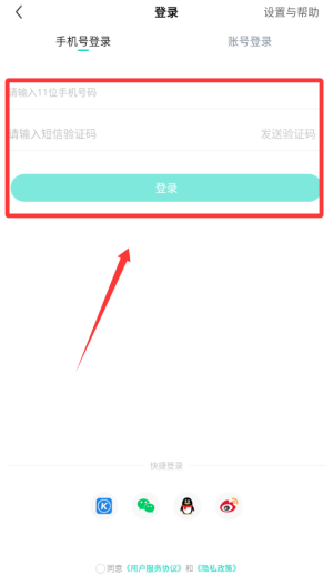 酷狗直播 v6.99.80手机版