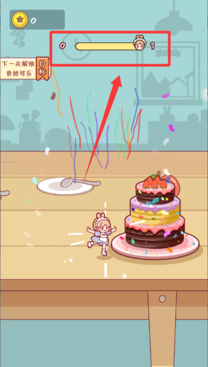 保护小橘子 v1.0.1手机版