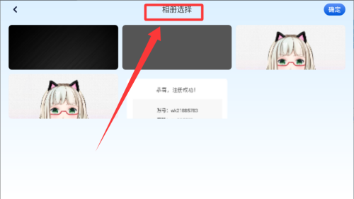 蓝狐盒子 v1.1手机版