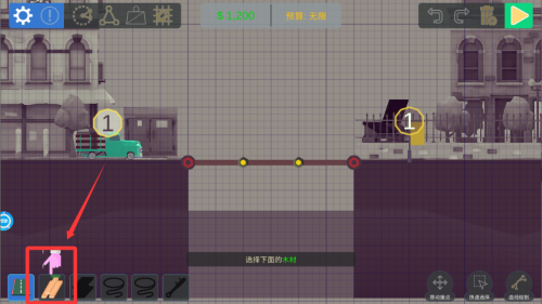 士兵过桥 v1.0免费版