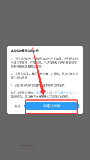 实时智选导航 v1.7.0.2手机版