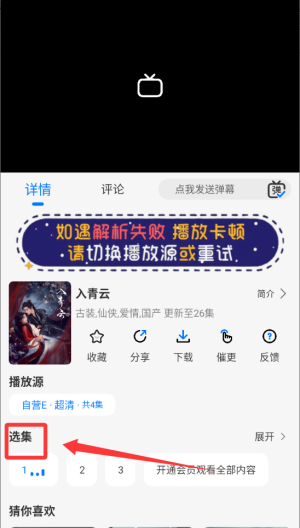 乐看视频 v5.0.3最新版