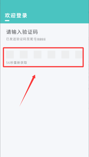 早工作 v1.2.7手机版
