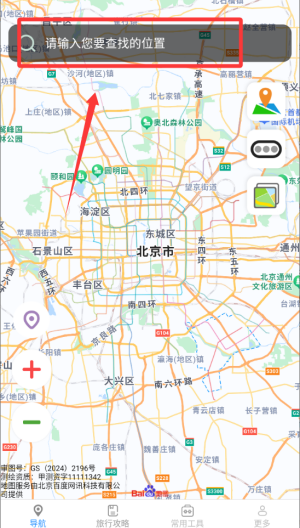 实时智选导航 v1.7.0.2手机版