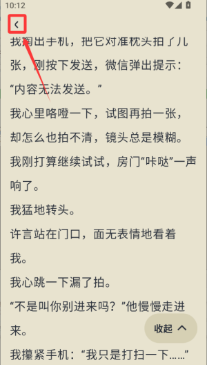 薯条看看 v2.0.0手机版 薯条看看 v2.0.0手机版