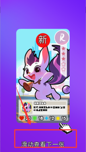 一起集卡王 v1.0安卓版