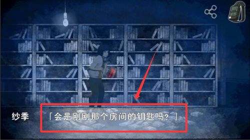 恐怖暑假汉化版 v9 恐怖暑假汉化版 v9