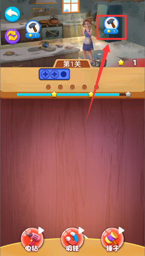 脑洞修个破屋 v1.0.0最新版