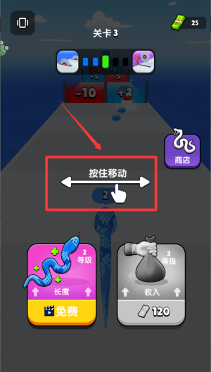 突突前行免广告 v1.0.2