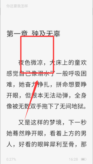 趣阁免费听书 v1.0.1安卓版
