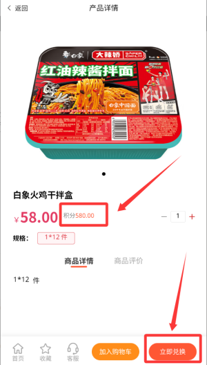 黄页互联 v1.0.5免费版
