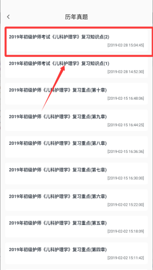 医教无忧 v1.0.0安卓版