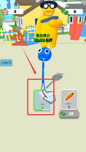 暴走吞噬 v1.1.9最新版