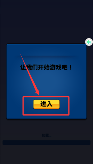 字母球冲啊 v1.0.2最新版