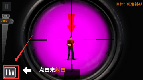 狙击猎手破解版 v5.20.0 狙击猎手破解版 v5.20.0