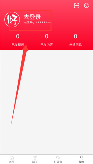 好书吧 v3.0.5最新版