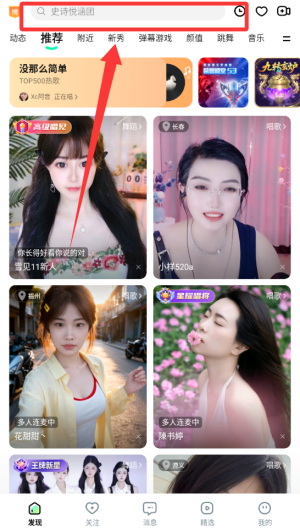 酷狗直播 v6.99.80手机版