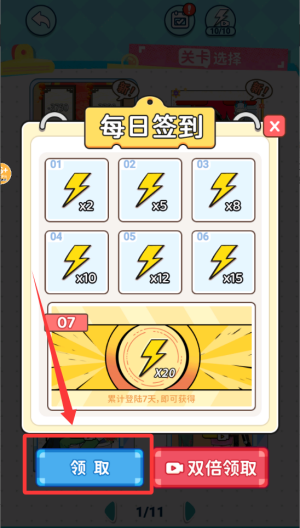 石矶娘娘逆袭记 v1.0手机版