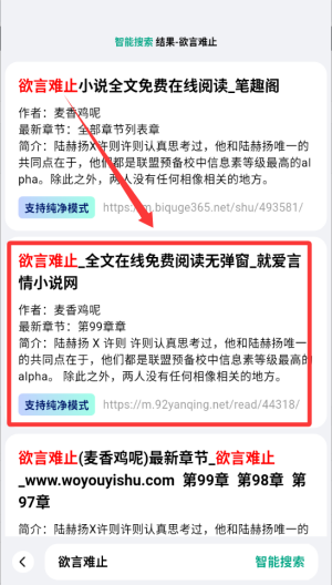 阅坊 v2.9.0安卓版