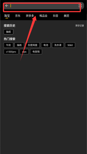 最会买 v3.18安卓版