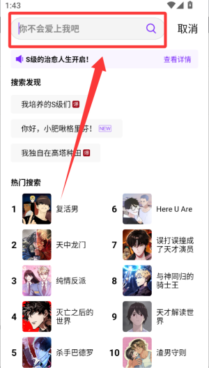 咚漫漫画免费版 v3.0.9.8 咚漫漫画免费版 v3.0.9.8