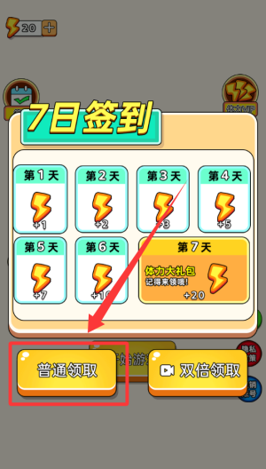 画线上厕所 v1.0.0安卓版