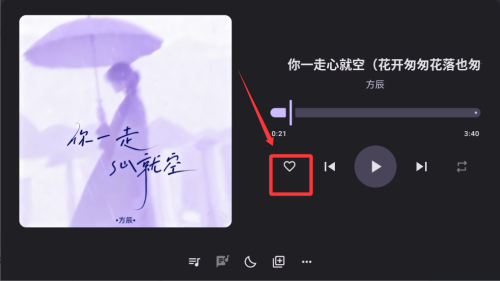 听点音乐 v1.0.2安卓版