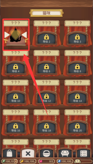 绒毛猫咖啡厅内购破解版 v3.107 绒毛猫咖啡厅内购破解版 v3.107