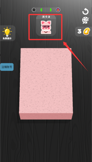 创意画坊 v1.2.4最新版