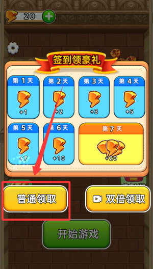 一起消除吧 v1.0.0手机版