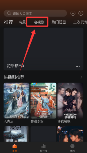 小柚子追剧app破解版 v4.3.4