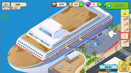 我的游轮破解版 v1.8.3 我的游轮破解版 v1.8.3