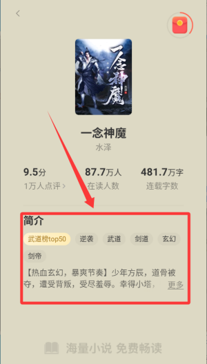 袋鼠点点 v2.1.9.2最新版