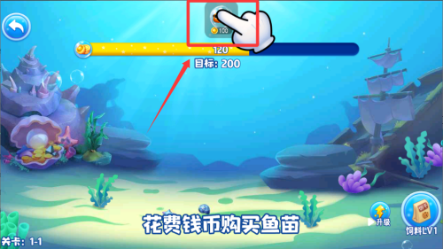 贪吃鱼大逃杀 v1.0.0中文版