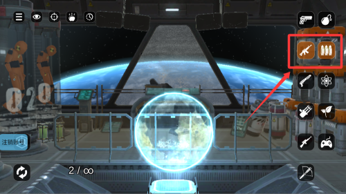 破坏大师 v1.1.5安卓版