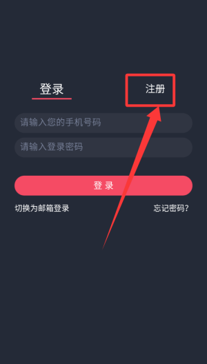 趣动漫 v1.0.1.4最新版