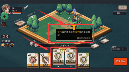 魔卡棋旅MOD作弊菜单 v1.0.1 魔卡棋旅MOD作弊菜单 v1.0.1