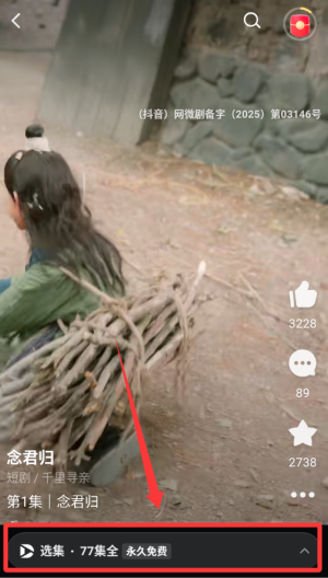 西瓜视频 v9.9.2最新版 西瓜视频 v9.9.2最新版