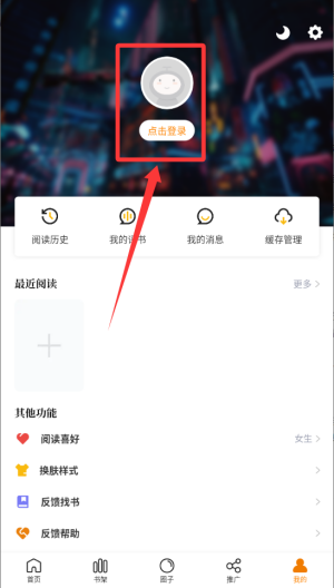 美漫园破解版 v1.0.5
