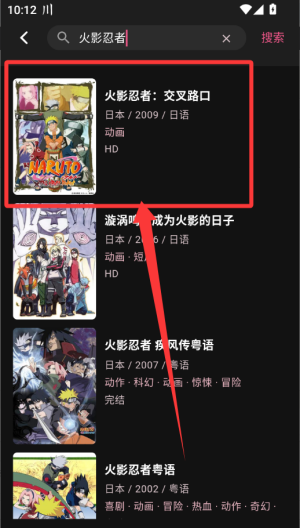 奇奇动漫 v3.992安卓版 奇奇动漫 v3.992安卓版