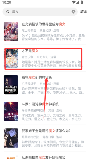 西西小屋 v1.6.5手机版