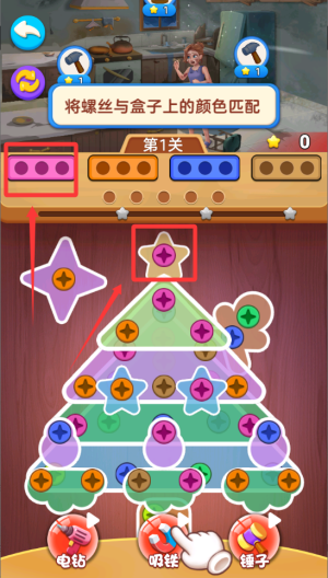脑洞修个破屋 v1.0.0最新版
