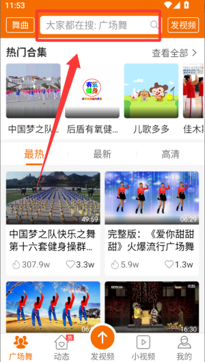 广场舞多多 v4.4.1.0最新版
