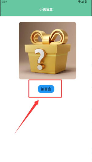 腕上小说阅读器 v1.3最新版 腕上小说阅读器 v1.3最新版