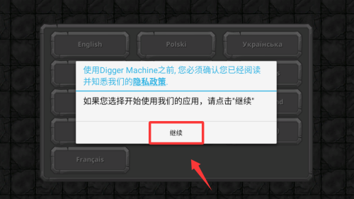 挖掘世界破解版 v2.9.0