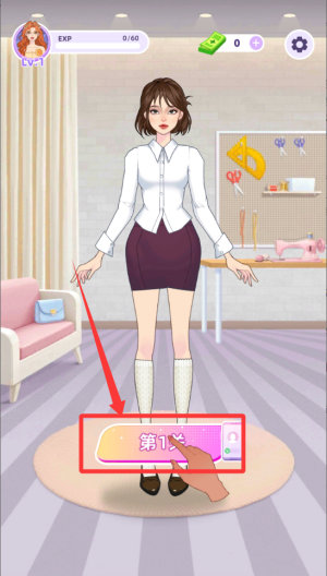服装设计高手 v1.02免费版
