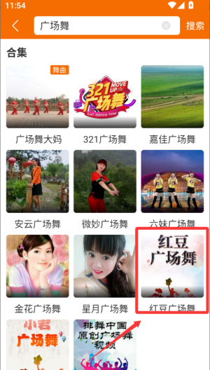 广场舞多多 v4.4.1.0最新版
